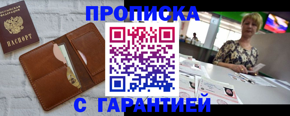 регистрация для дет. сада в Касли