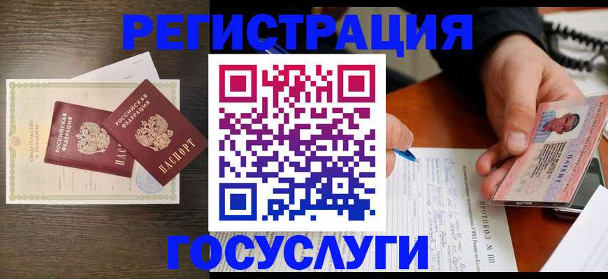 временная регистрация собственник в Касли