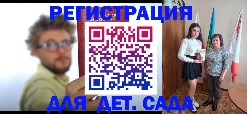 временная регистрация в квартире в Касли