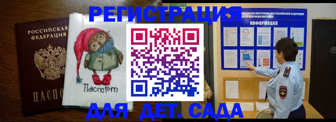 временная регистрация собственник в Касли