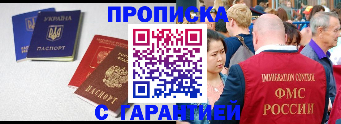 пропишу в квартире в Касли